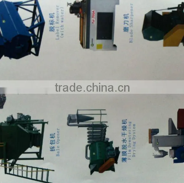 High Quality Automatic Pet Flakes Hot Water Washing Line