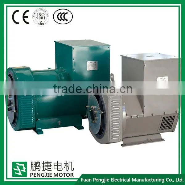 China Supplier High Quality 5kw Dynamo Prices