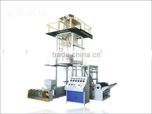 Plastic Film Blowing Machine Argricultrue Film Blowing Machine