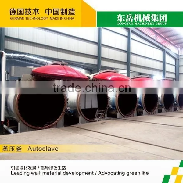 Special Autoclave for AAC Block photo-2
