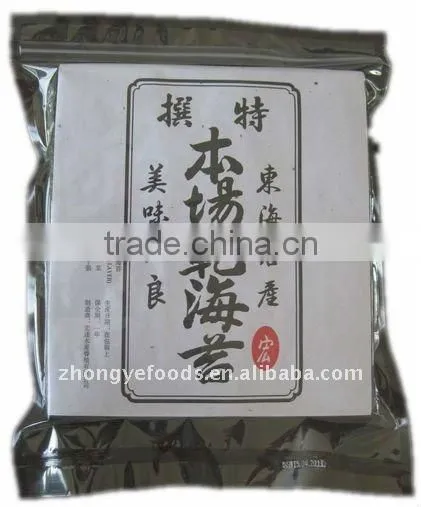 Roasted Seaweed