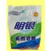 Laundry Soap Powder