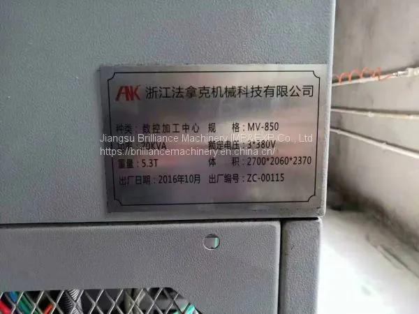 FNK MV850 Vertical Machining Center photo-4