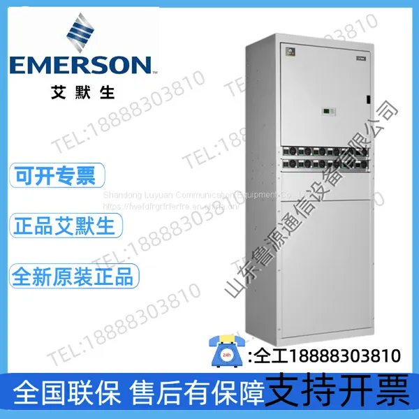 Emerson/Veritas NetSure 731CC2-X2 Indoor High-frequency Switching Power Cabinet 48V600A