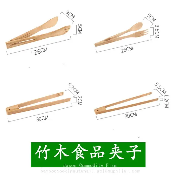 12inch Bamboo Kitchen Utensil Set With Tong.bamboo Wood Cooking Spoon Set Sale photo-4