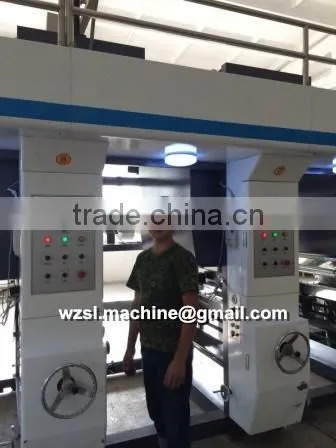 Gravure Printing Machine photo-5