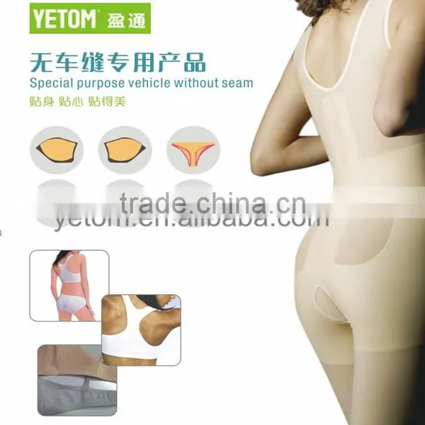 Underwears Seam Tape