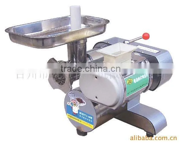SY12-80 Meat Cutter and Grinder