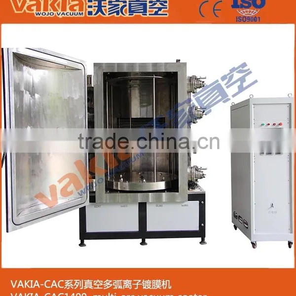 Mobile Phone Shell Metallizing Coating Machine photo-2