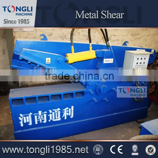 High Efficiency Scrap Metal Shear Machine,metal Shearing Machine for Sale