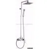 Shower Set