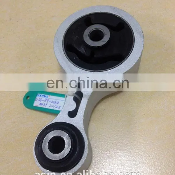 Manufacture S1G-39-040 for Mazda 6 2.0/2.5 Engine Mounting photo-2