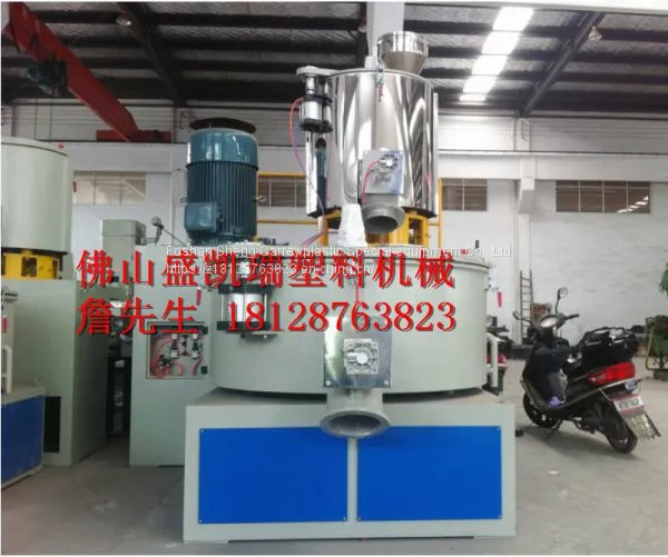 Plastic Mixer，Plastic Raw Material Mixing Machine photo-4