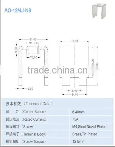 75A Terminal Accessories 6.40*9.80mm Brass Terminal photo-2