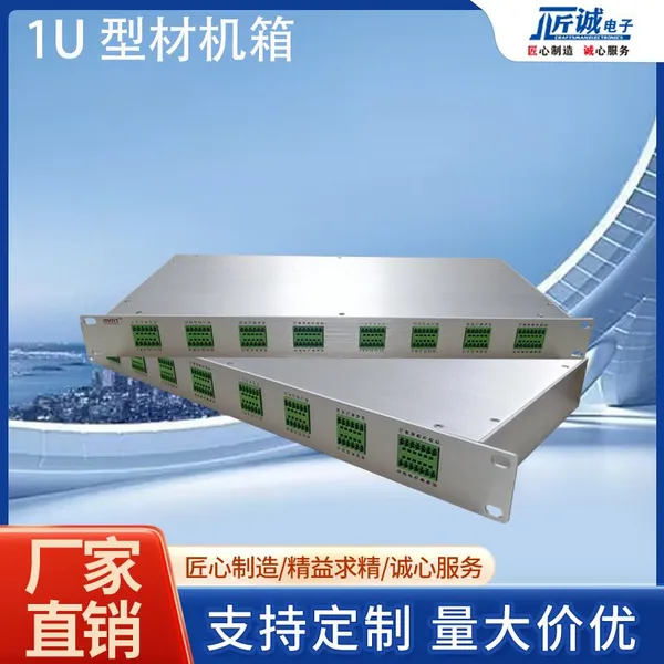 OEM ODM Cabinet Installation Audio Processors Security NVR Host 1U Aluminum Case photo-3