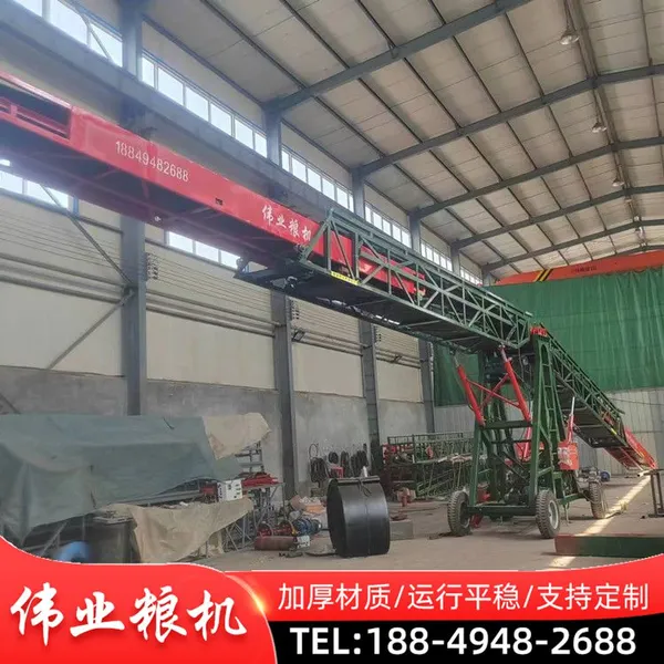 Telescopic Loading Machine, Express Logistics Loading Conveyor Belt, Double Wing Belt Conveyor