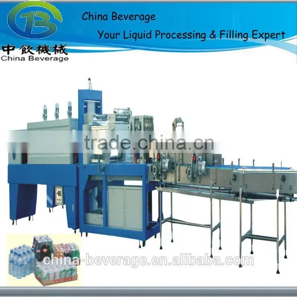 Water Packaging Plant