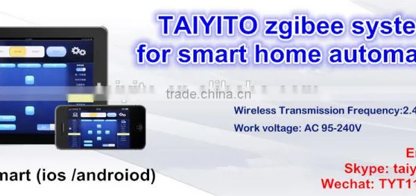 2015 TAIYITO Home Automation Remote Control Products for Inteligent Home photo-3