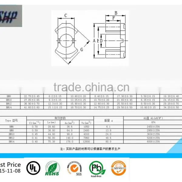 RM8 Transformer Ferrite Core/magnetic Core PC40/PC44 With Best Price photo-2