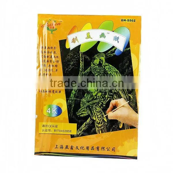 DIY Handcraft Hot Sale New Fashion Design Magic Rainbow Scratch Drawing Paper With Multicolour