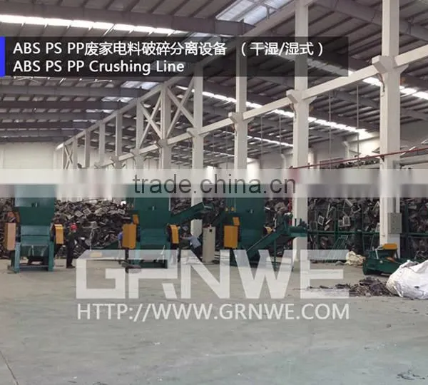 High Capacity ABS PC PS Plastic Recycle Washing Line photo-5