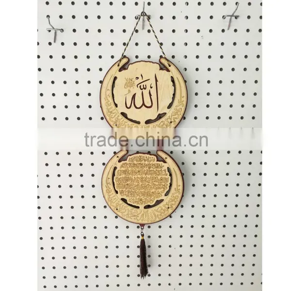 Arabic Allah Muslim Islamic Quran Pendant/Custom Logo Pendants/Mens Wood Pendant