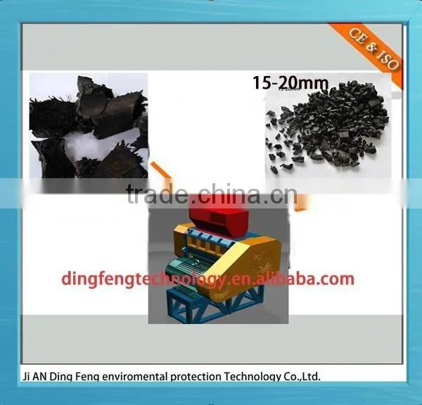 Dingfeng Technology 2016 Scrap Tire Shredder photo-3