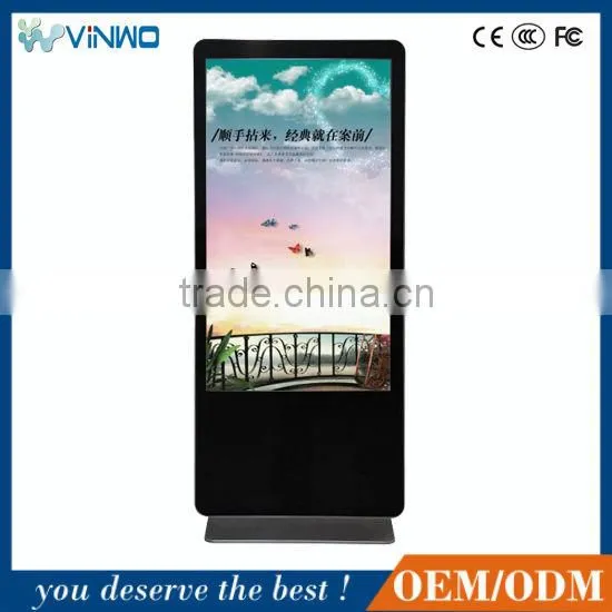 Android Digital Signage Kiosk For Sale