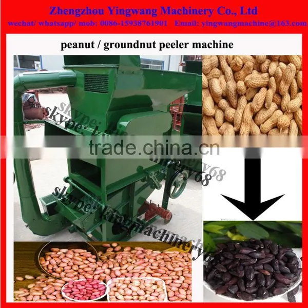 peeling/ removing peanut shells machine 0086-15938761901