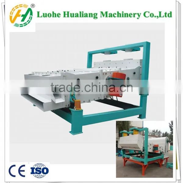 Vibration Coffee Bean Sorting Cleaning Machine for Cocoa Bean