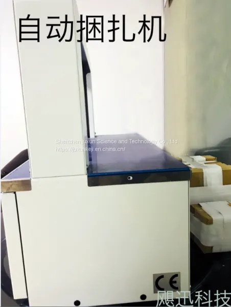The Automatic Packer Can be Developed Directly, and Can Develop the Automatic Packing Machine Binding Machine Packing ma photo-3