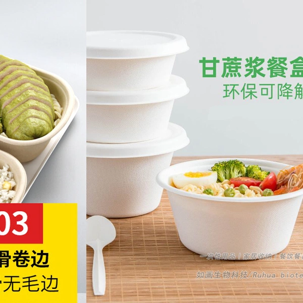 Shaoxing Zhu Rong Home Technology Co. , Ltd. company overview - view 3