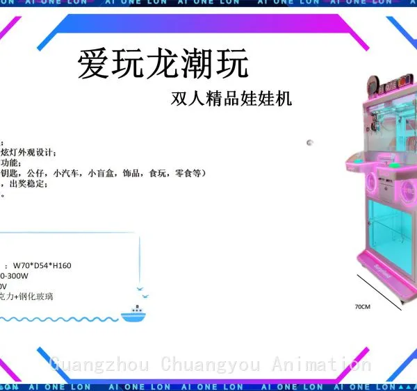 Double Position Boutique Crane Machine With Storage Display Cabinet Crane Machine