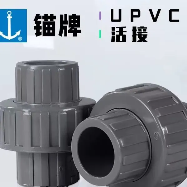 Anchor Brand UPVC Japanese Standard Union Joint photo-2