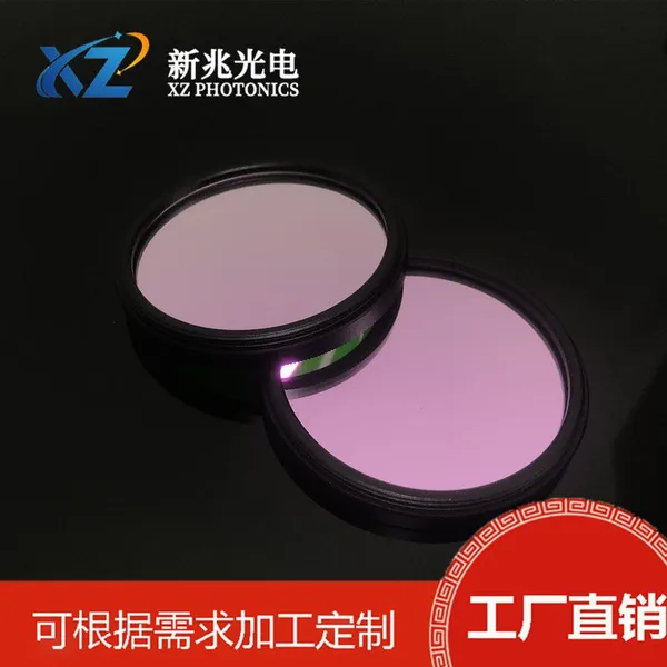 570nm Narrowband Filter High Transmission Narrowband Optical Precision Coating Spectral Detection Dedicated Filter photo-1