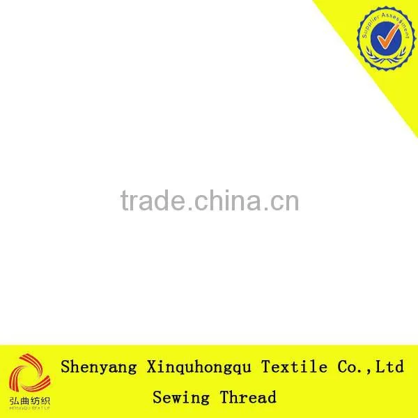 T20s/2 Raw White High Stretch Polyester Yarn photo-5