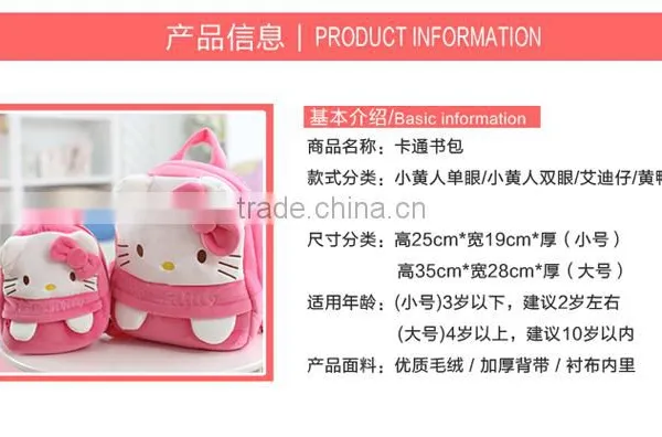 25*19cm(S)/35*28cm(L) Lovely Customzied Yellow Single-eye Plush Animal Cartoon Backpack for Children photo-2