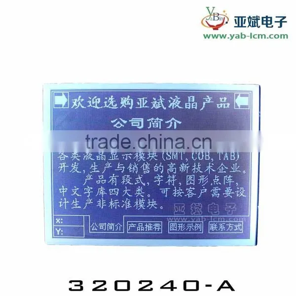 320x240 Graphic Dot Matrix Lcd Module photo-4