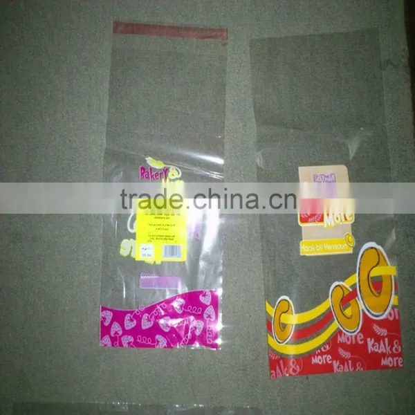 Ruian Polypropylene Side Cutting Bag Making Machine photo-3