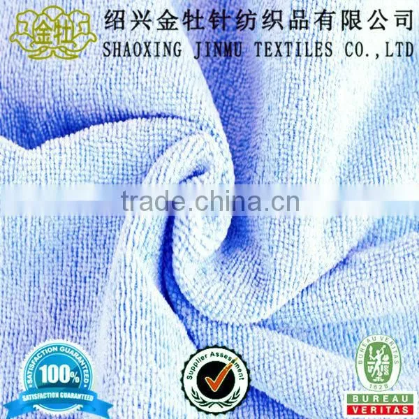 100 Polyester Bamboo Terry Towelling Fabric