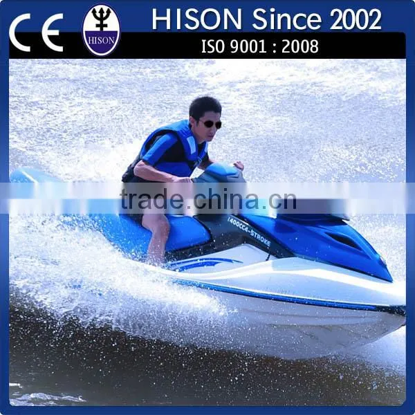 Just Announced! 2015 NEW Hison Crosski- the New Age for Jet Ski! photo-5