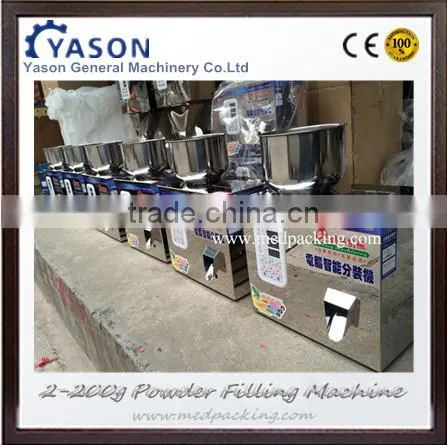 2-200g Particle Filling Machine FoTea Bean Seed Particle photo-4