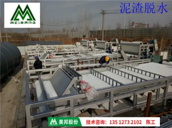 Belt Filter Press Machine for River Sludge Silt Dewatering photo-2