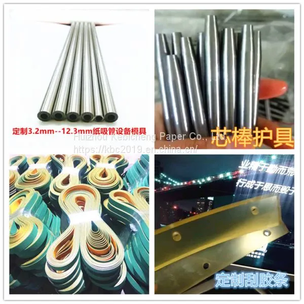 Paper Straw Machine Die Paper Straw Mould Paper Pipette Equipment photo-5