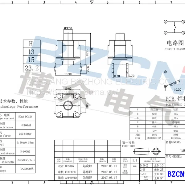 BZCN Water Proof TS-G006 Factory Direct Sale High Performance Tact Switches photo-3