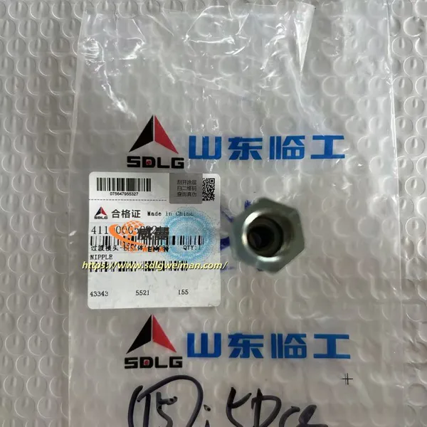 ORIGINAL SDLG NIPPLE 4110000509216 APPLY FOR SDLG EXCAVATOR E6210F E6205F E6225F E6250F photo-3