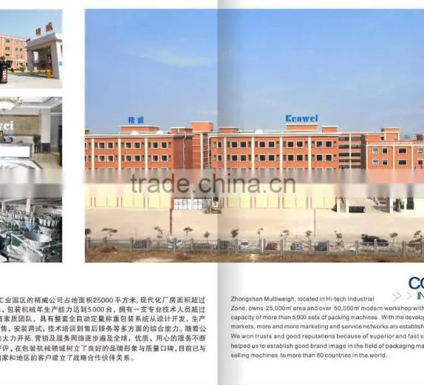 Used Vertical Packaging Machine photo-6