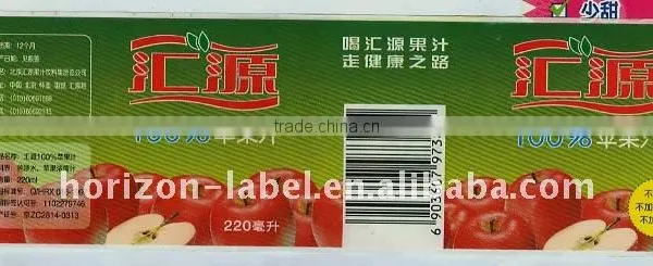 High Quality Juice Label Stickers