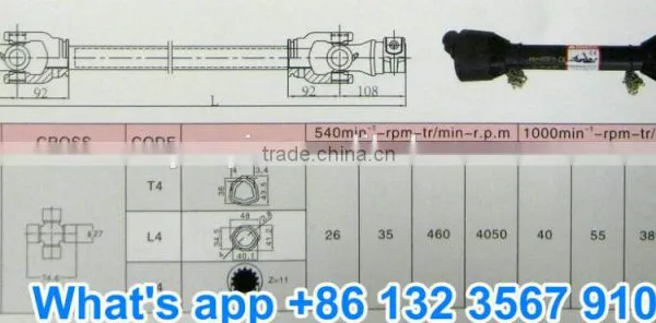 T4 PTO Shaft For Sale photo-2