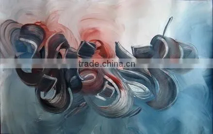 Wholesale Islamic Abstract Art ( Haaza Min Fazle Rabi ) , Size : 24" x 36"